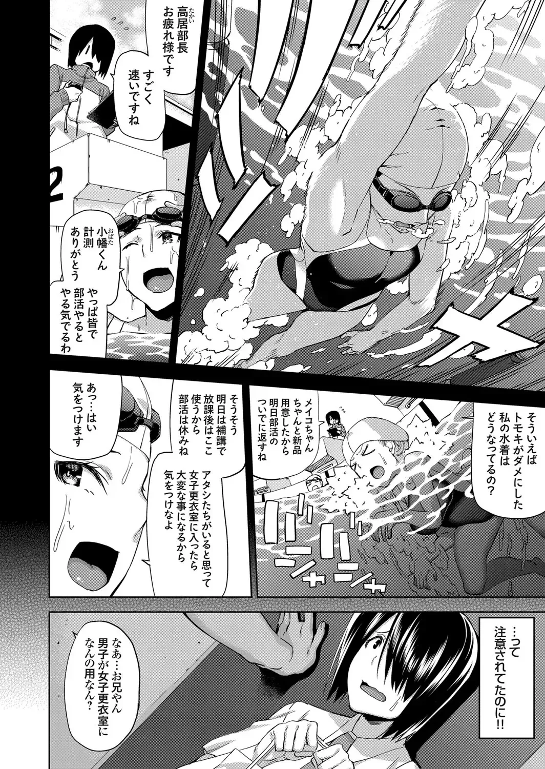 COMIC Grape Vol. 46 Fhentai - Page 65