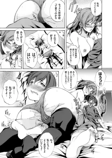 COMIC Grape Vol. 46 Fhentai - Page 138