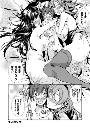 COMIC Grape Vol. 46 Fhentai - Page 153