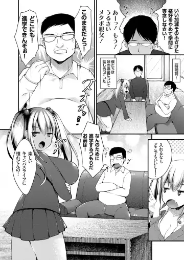 COMIC Grape Vol. 46 Fhentai - Page 155