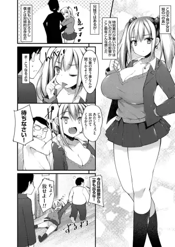 COMIC Grape Vol. 46 Fhentai - Page 157