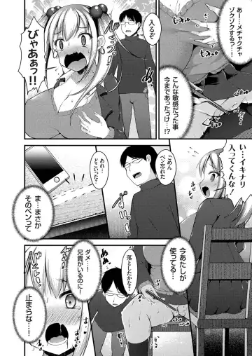 COMIC Grape Vol. 46 Fhentai - Page 163