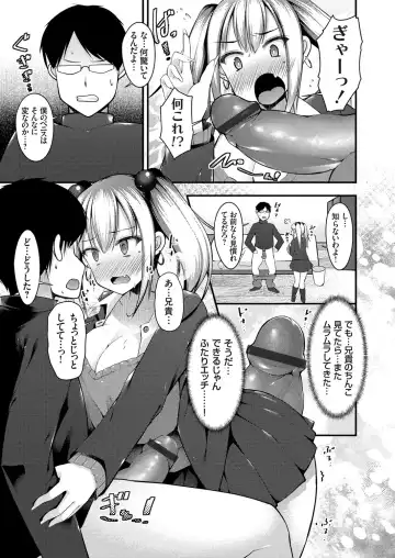 COMIC Grape Vol. 46 Fhentai - Page 166