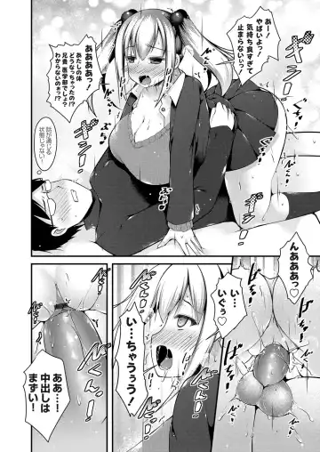 COMIC Grape Vol. 46 Fhentai - Page 169