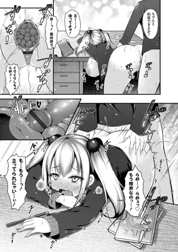 COMIC Grape Vol. 46 Fhentai - Page 174