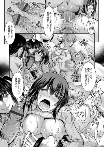 COMIC Grape Vol. 46 Fhentai - Page 42