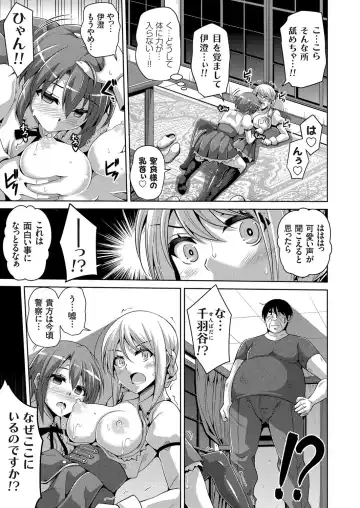 COMIC Grape Vol. 46 Fhentai - Page 48
