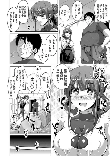 COMIC Grape Vol. 46 Fhentai - Page 51