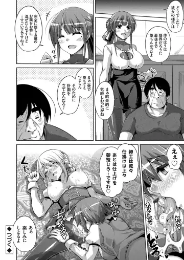 COMIC Grape Vol. 46 Fhentai - Page 63