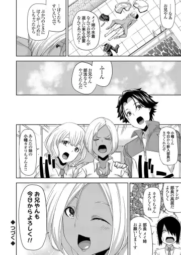 COMIC Grape Vol. 46 Fhentai - Page 81