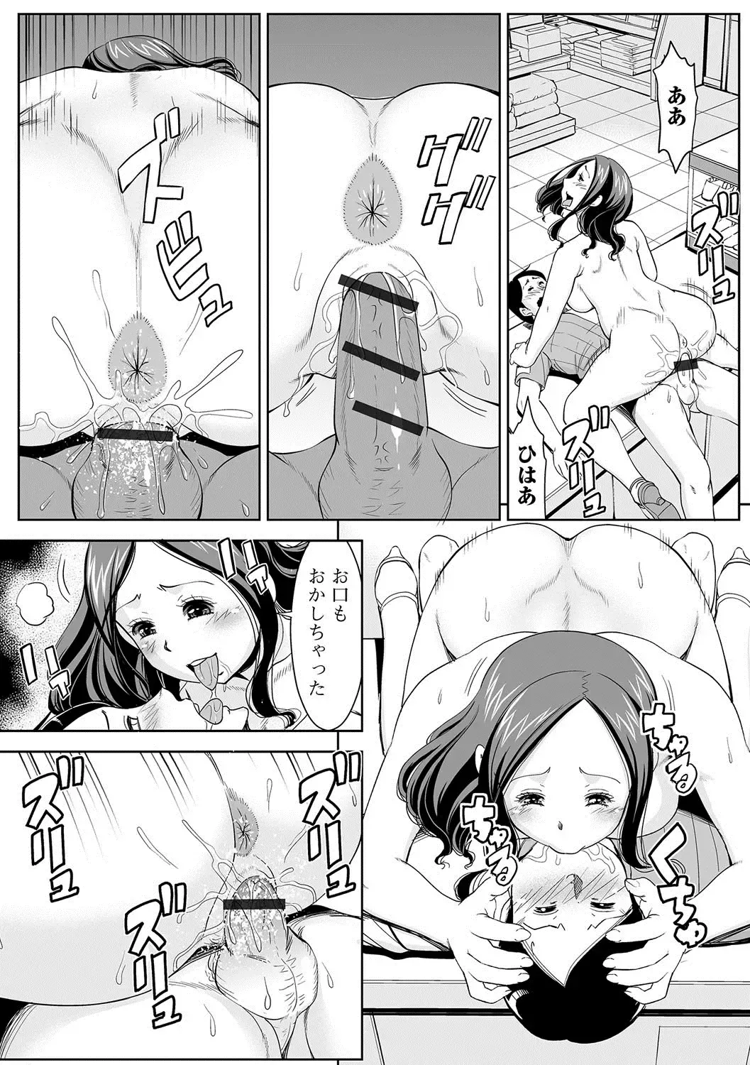 Web Haishin Gekkan Tonari no Kininaru Oku-san Vol. 004 Fhentai - Page 24