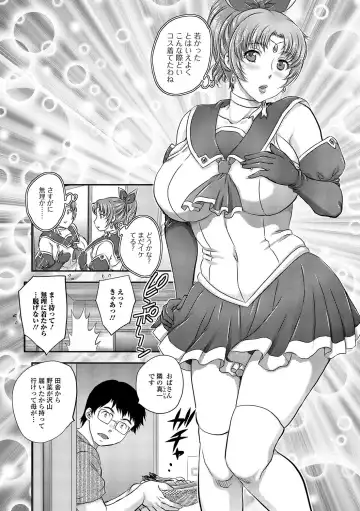 Web Haishin Gekkan Tonari no Kininaru Oku-san Vol. 004 Fhentai - Page 3