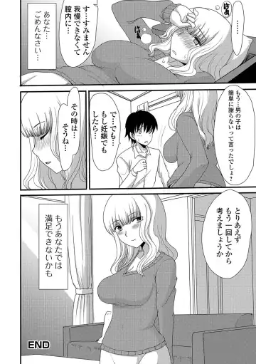 Web Haishin Gekkan Tonari no Kininaru Oku-san Vol. 004 Fhentai - Page 49