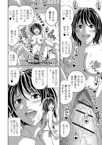 Web Haishin Gekkan Tonari no Kininaru Oku-san Vol. 004 Fhentai - Page 57