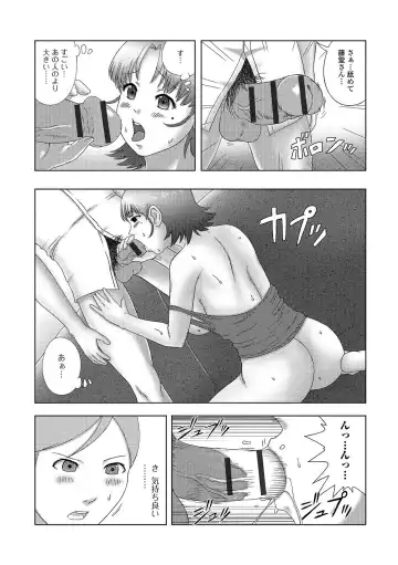 Web Haishin Gekkan Tonari no Kininaru Oku-san Vol. 004 Fhentai - Page 74