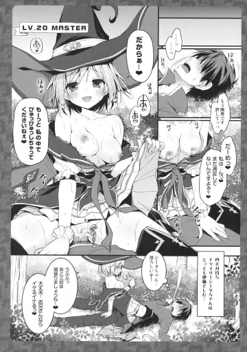 [Konomi] Djeeta-chan Panpan Fhentai - Page 12