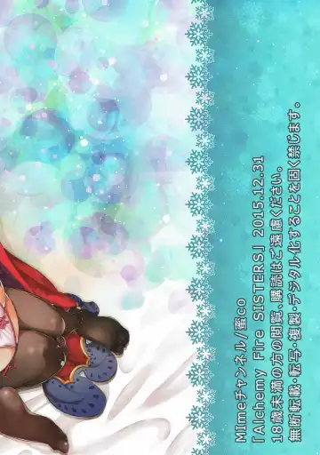 [Mico] Alchemy Fire SISTERS Fhentai - Page 18