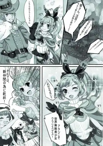[Mico] Alchemy Fire SISTERS Fhentai - Page 4