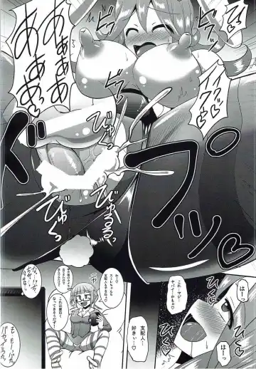 [Nyx] Tokyo Sex Sisters ~2nd stage~ Fhentai - Page 11