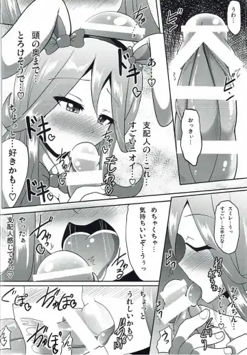 [Nyx] Tokyo Sex Sisters ~2nd stage~ Fhentai - Page 7
