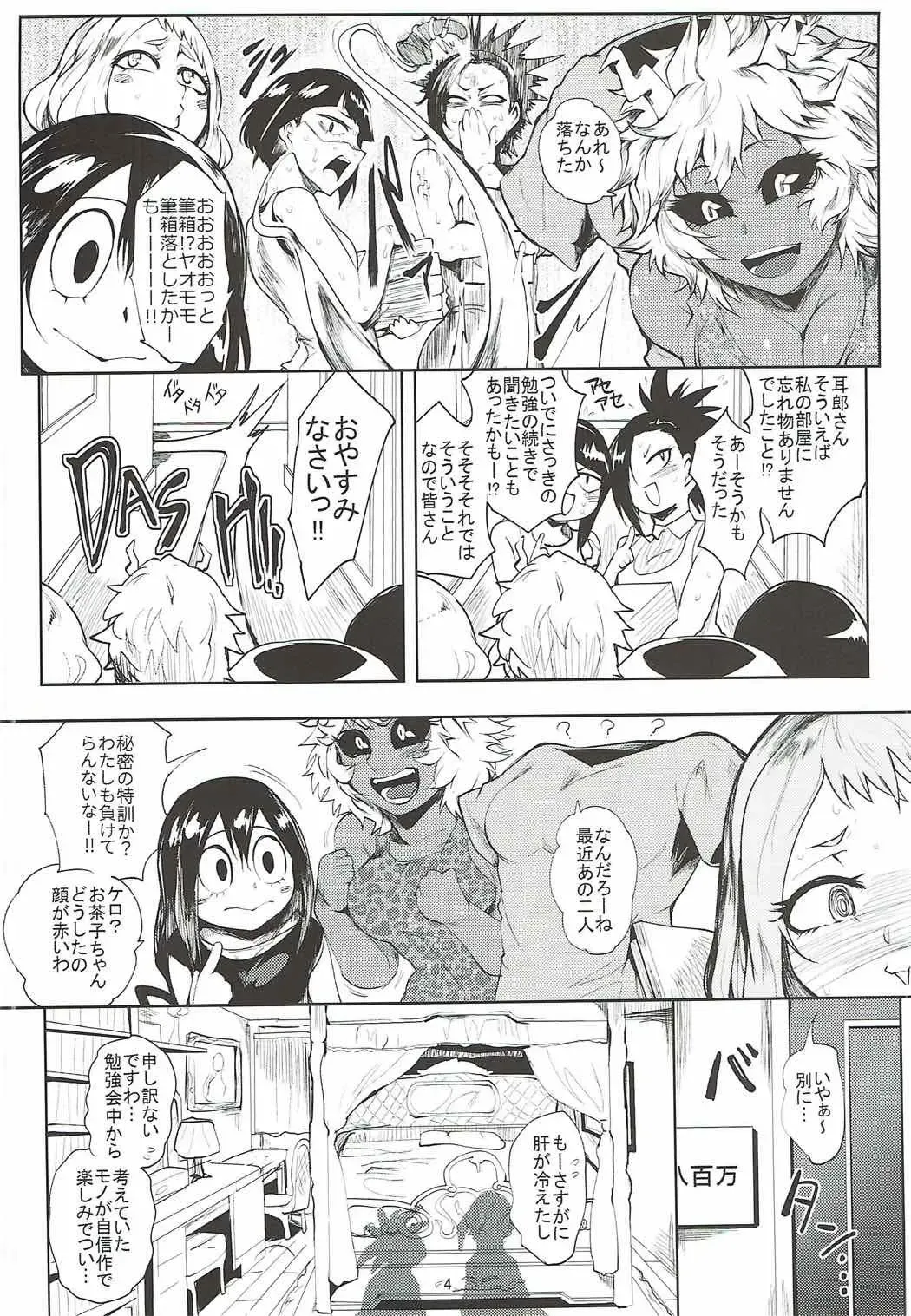 [Sagattoru] Jirou Lab Fhentai - Page 3