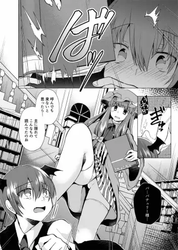 [Mori Guruta] Kusuguri Ijiwaru Patchouli-sama Fhentai - Page 3