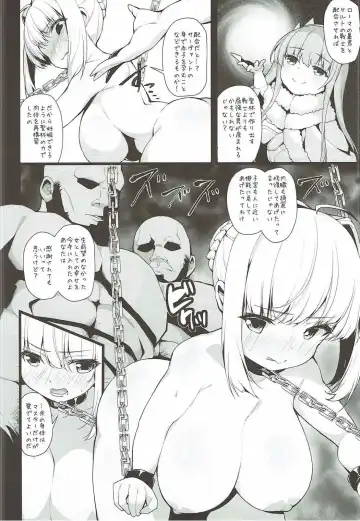 [Shiroie Mika] Shinwa Taisen no Chi nite Jinri Shuufuku wa Shippai Shimashitaa -Dorei Saber- Fhentai - Page 5