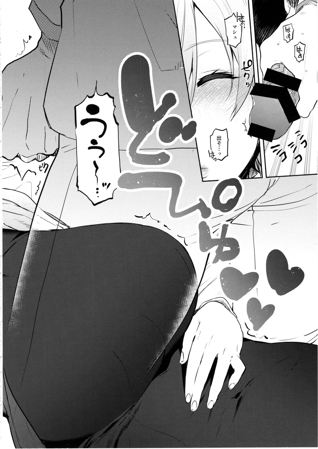 [Yuzuha] Neteiru Watashi ni Ecchi na Koto Shichaundesu ne... Fhentai - Page 7