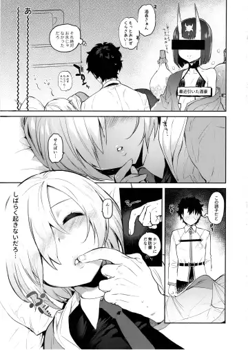[Yuzuha] Neteiru Watashi ni Ecchi na Koto Shichaundesu ne... Fhentai - Page 4
