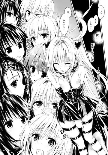 Rakuen Keikaku Darkness 2nd -Anaphylaxie is inevitable- Futanari Yami Futatabi Fhentai - Page 15