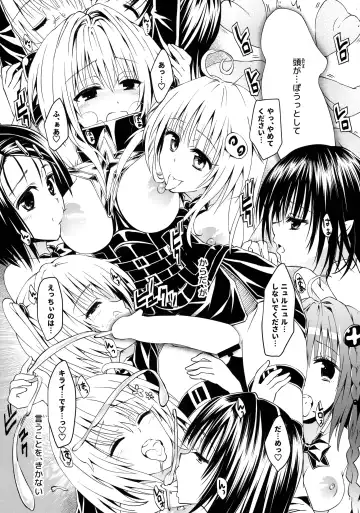 Rakuen Keikaku Darkness 2nd -Anaphylaxie is inevitable- Futanari Yami Futatabi Fhentai - Page 16