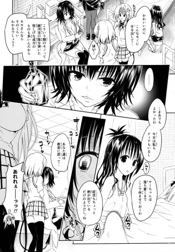 Rakuen Keikaku Darkness 2nd -Anaphylaxie is inevitable- Futanari Yami Futatabi Fhentai - Page 6