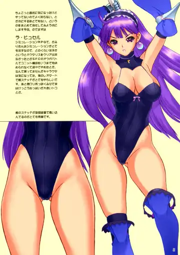 [Iruma Kamiri] Shinsoku Fhentai - Page 2