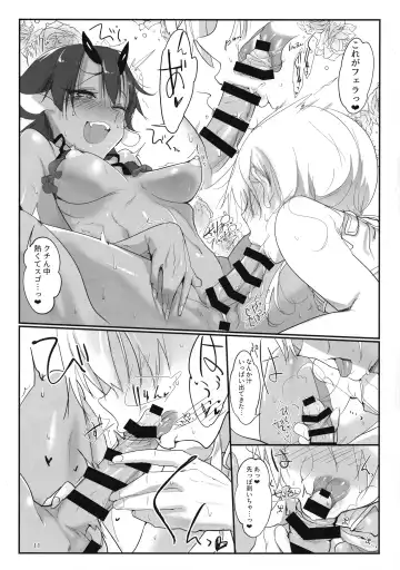 [Z-ton] Futana Najimi Fhentai - Page 10