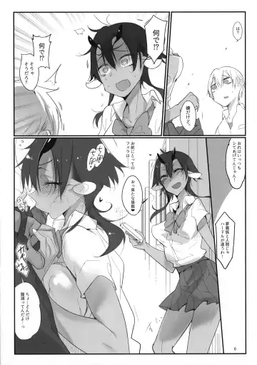 [Z-ton] Futana Najimi Fhentai - Page 5