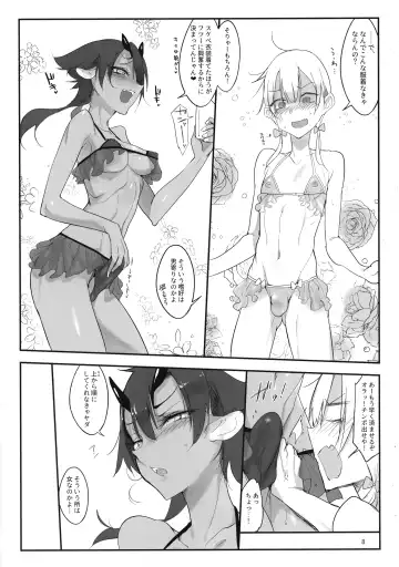 [Z-ton] Futana Najimi Fhentai - Page 7