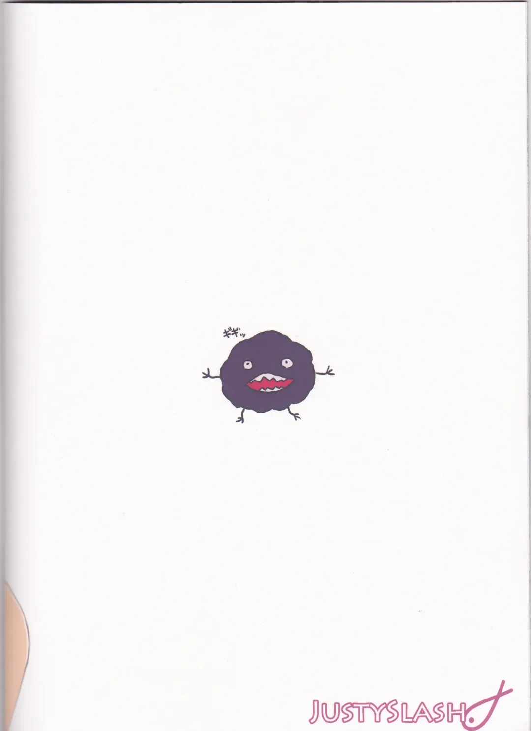 [Justy] Kinki no Juhou de Harem ni Natta no de Ecchi ni Hagemu Onmyouji Fhentai - Page 18