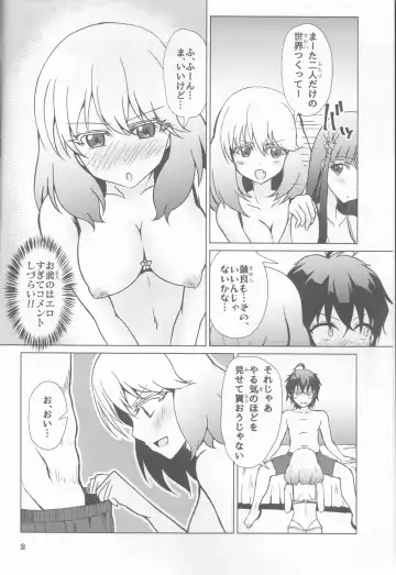 [Justy] Kinki no Juhou de Harem ni Natta no de Ecchi ni Hagemu Onmyouji Fhentai - Page 3