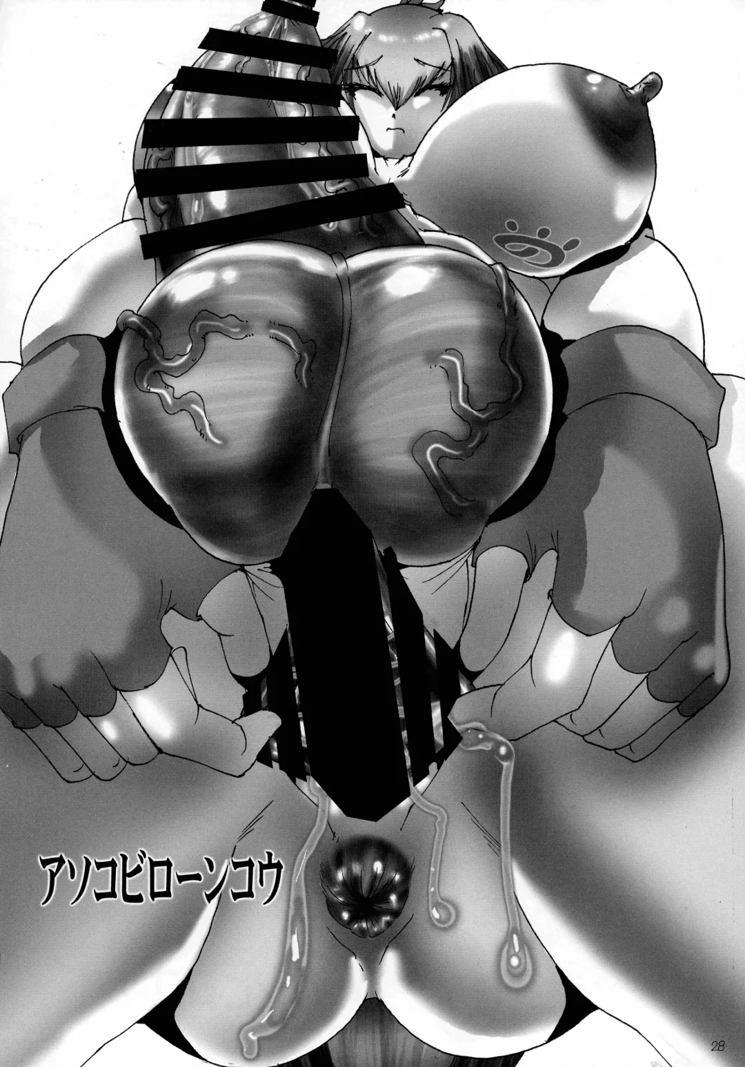 [Evhor - Shimokata Kouzou] Shin Hanjuuryoku XXXV Fhentai - Page 28