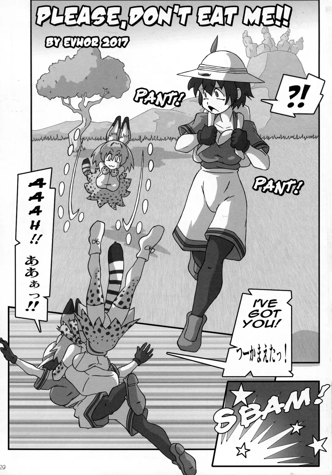 [Evhor - Shimokata Kouzou] Shin Hanjuuryoku XXXV Fhentai - Page 29