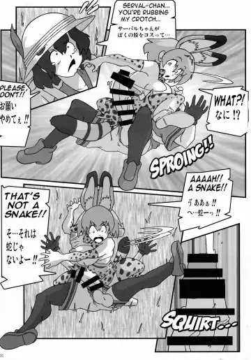 [Evhor - Shimokata Kouzou] Shin Hanjuuryoku XXXV Fhentai - Page 31