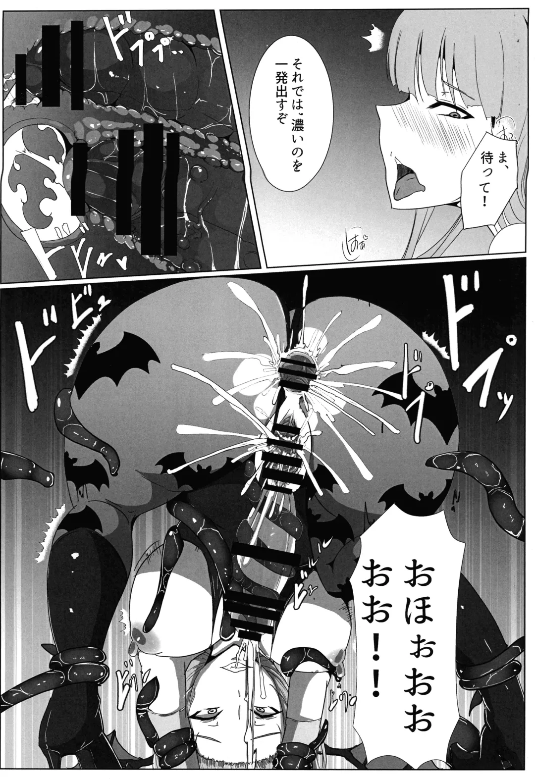 [Saketanuki] Manekarezaru mono Fhentai - Page 12