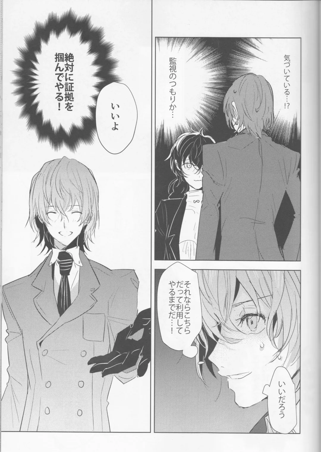 [Konbu - Konbu Plus] Kanojo wa Hidoutei. Fhentai - Page 18