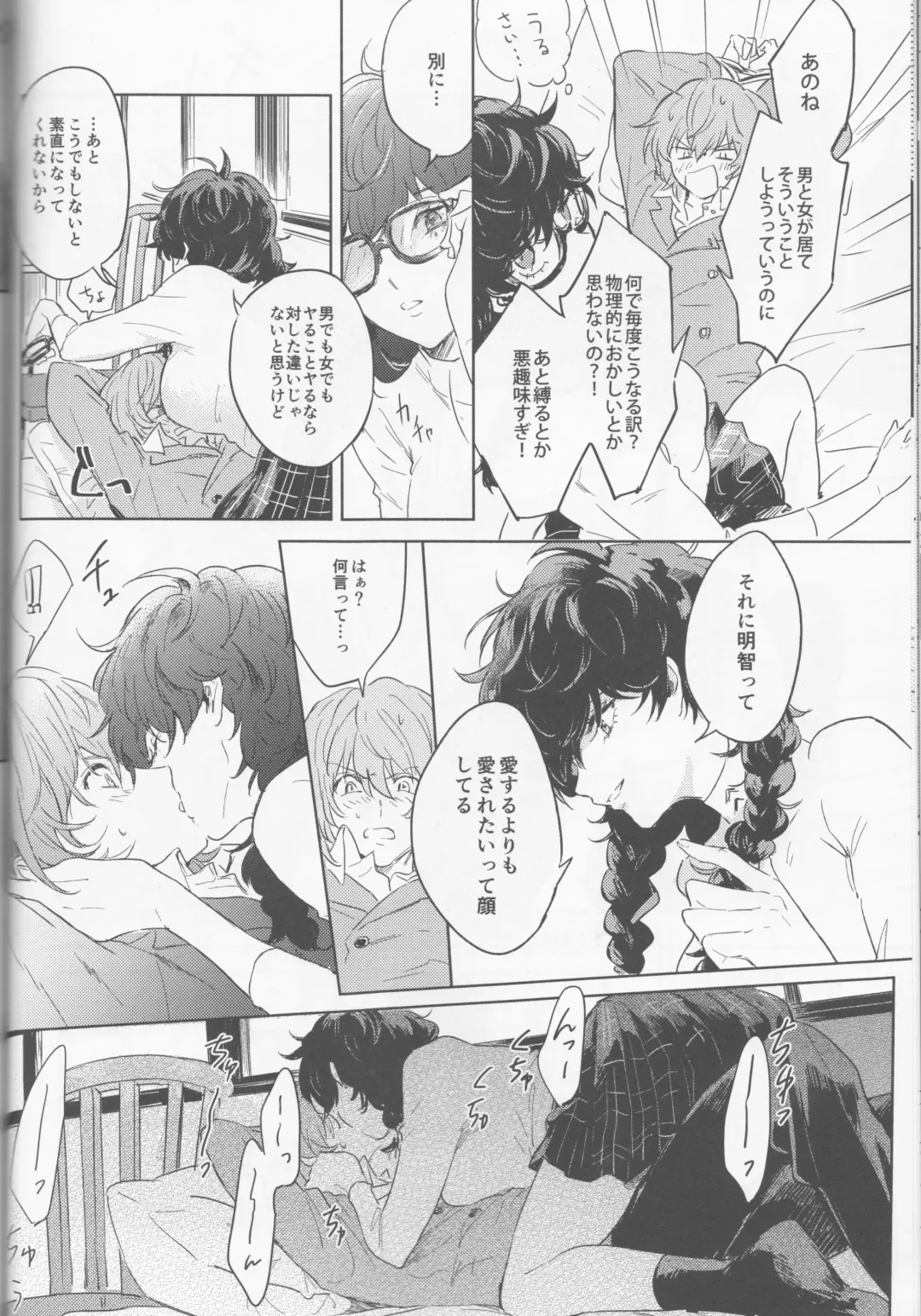 [Konbu - Konbu Plus] Kanojo wa Hidoutei. Fhentai - Page 37