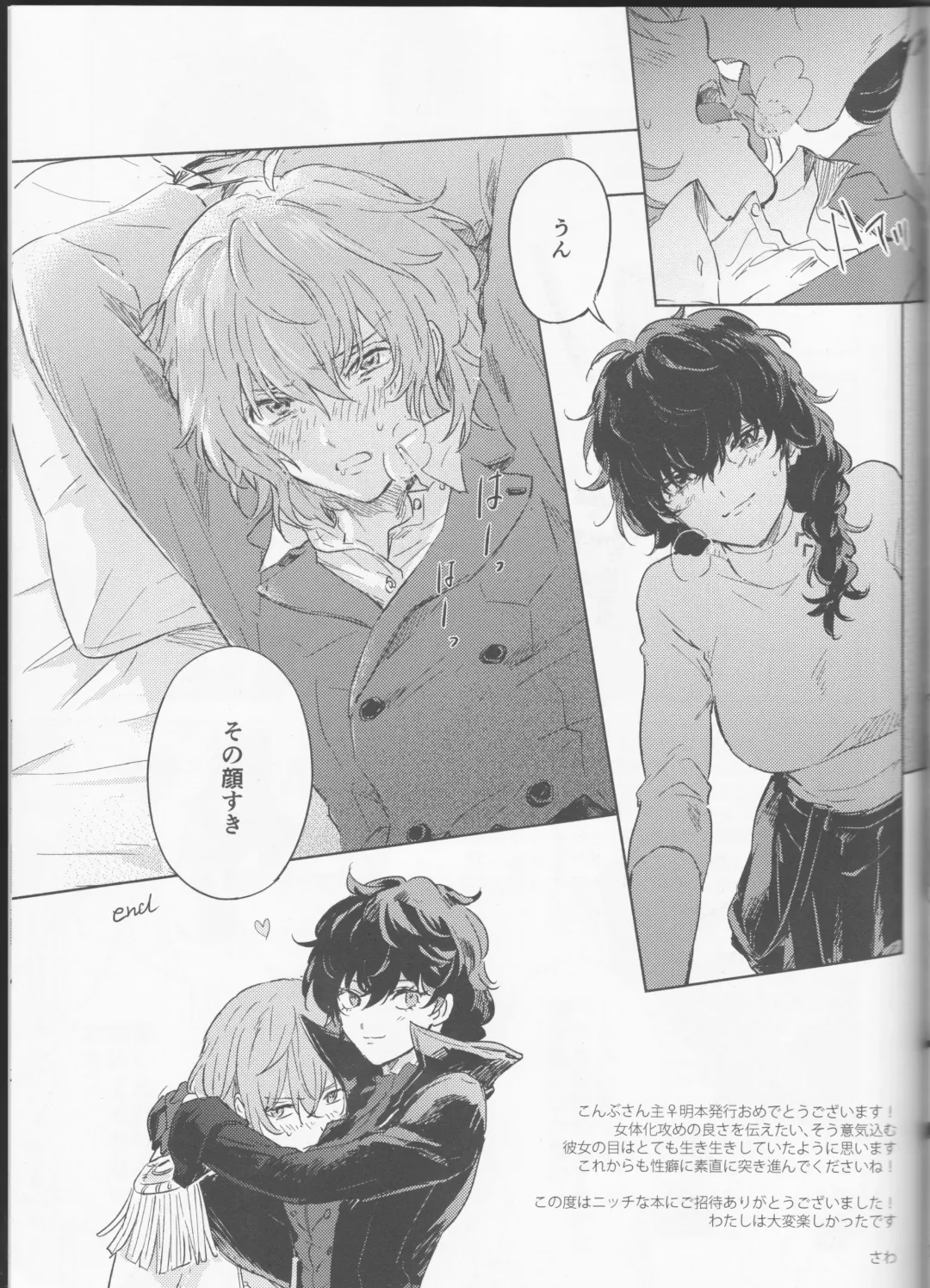 [Konbu - Konbu Plus] Kanojo wa Hidoutei. Fhentai - Page 38