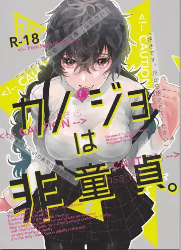 Read [Konbu - Konbu Plus] Kanojo wa Hidoutei. - Fhentai