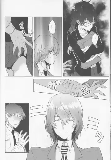 [Konbu - Konbu Plus] Kanojo wa Hidoutei. Fhentai - Page 11