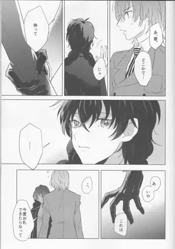 [Konbu - Konbu Plus] Kanojo wa Hidoutei. Fhentai - Page 16