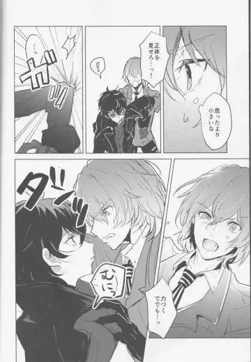 [Konbu - Konbu Plus] Kanojo wa Hidoutei. Fhentai - Page 5