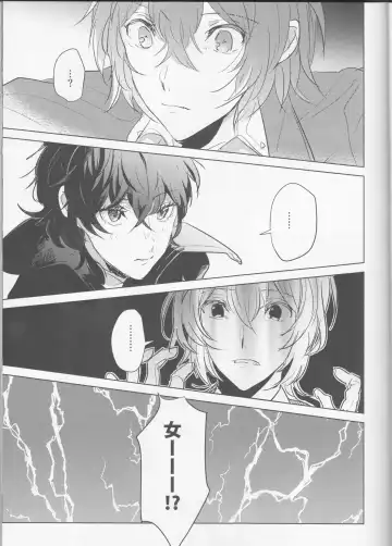 [Konbu - Konbu Plus] Kanojo wa Hidoutei. Fhentai - Page 6